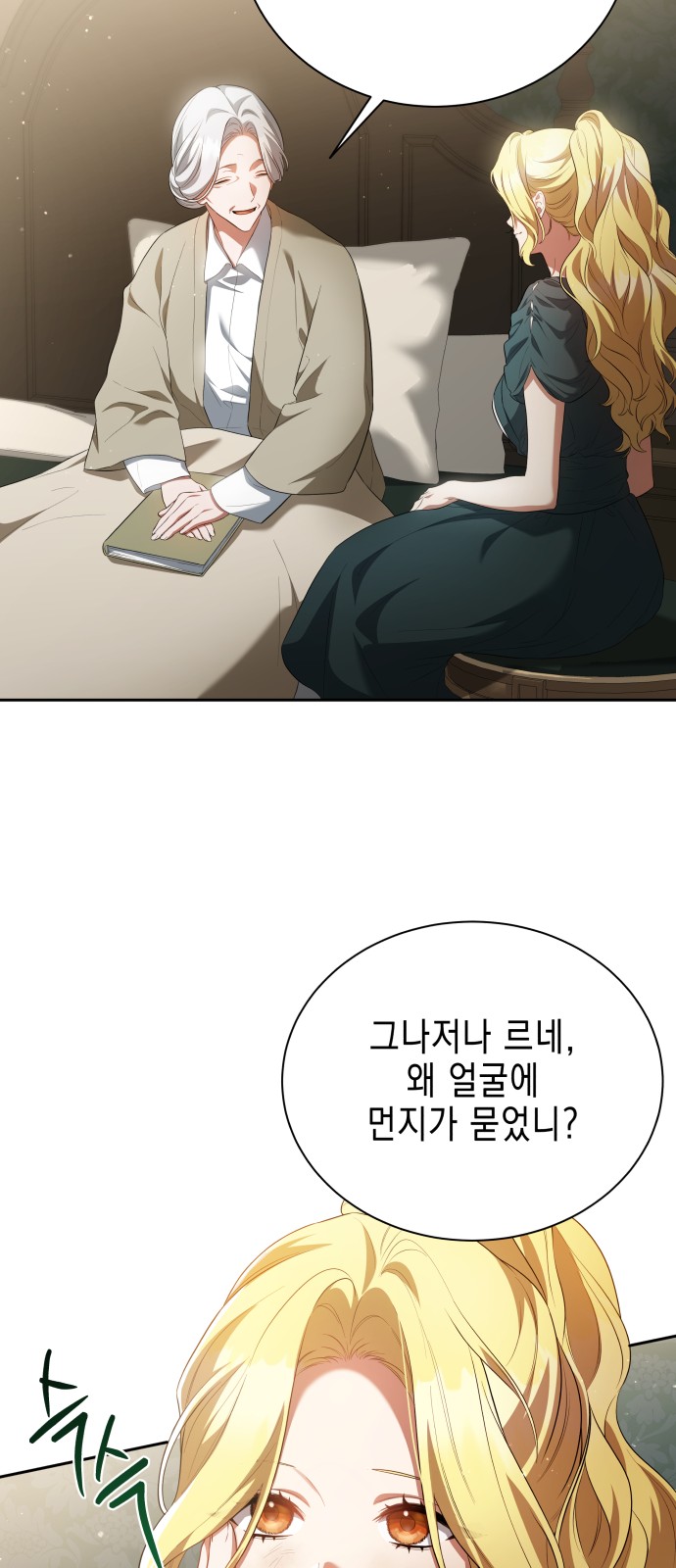 27 페이지