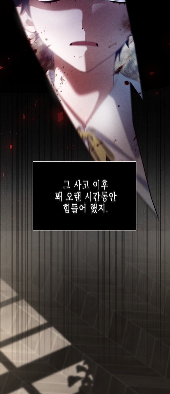 39 페이지