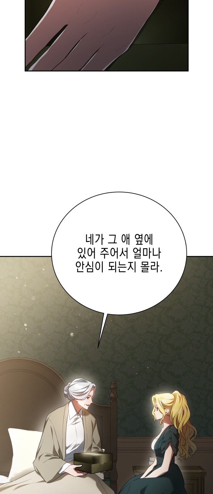 41 페이지