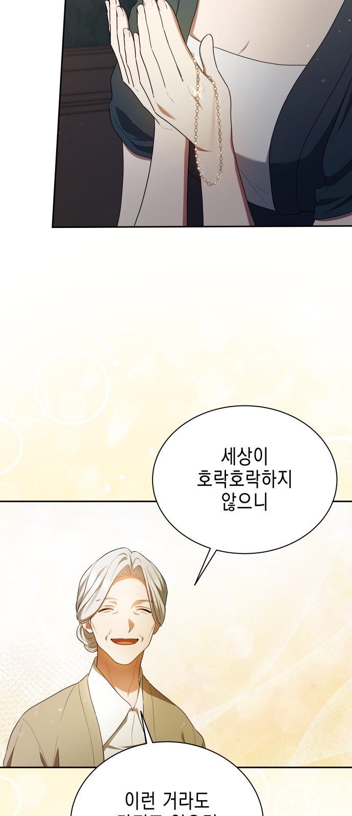 53 페이지