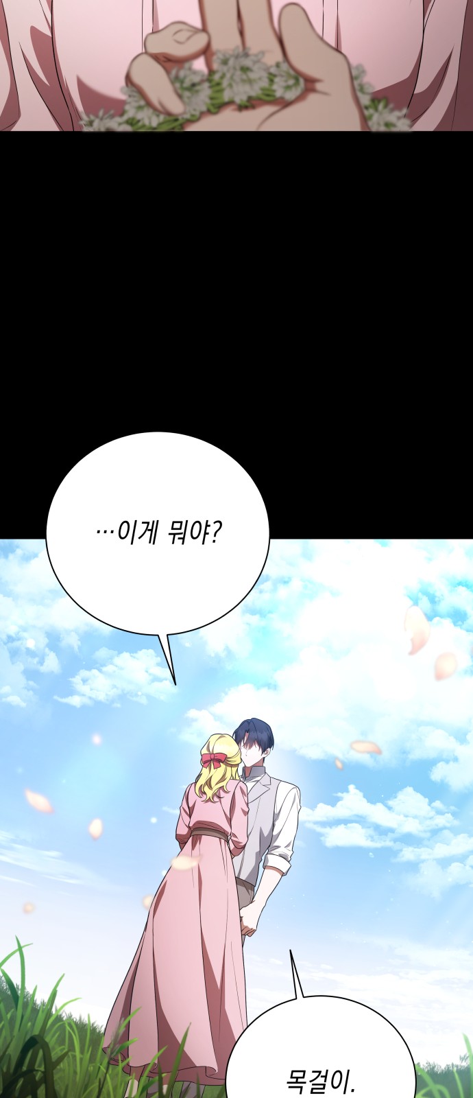 63 페이지