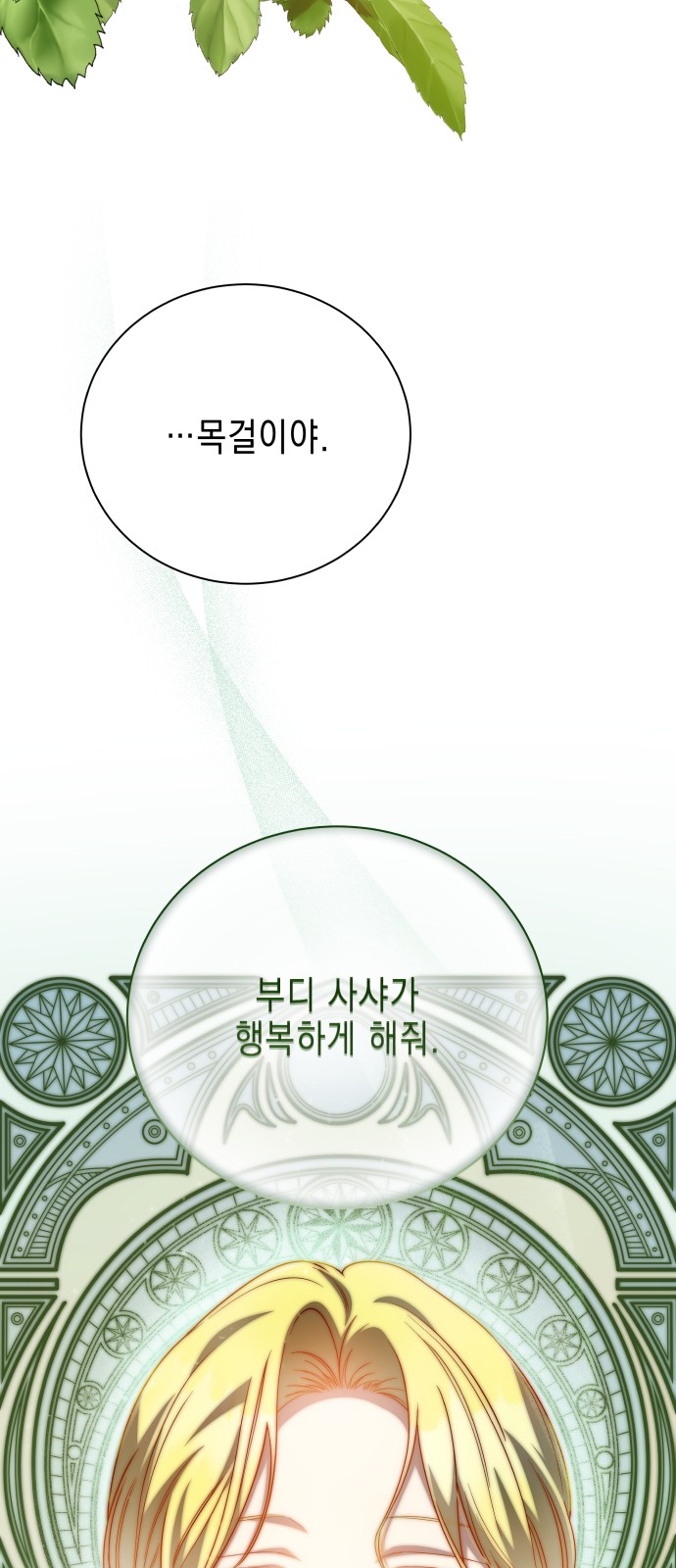 70 페이지