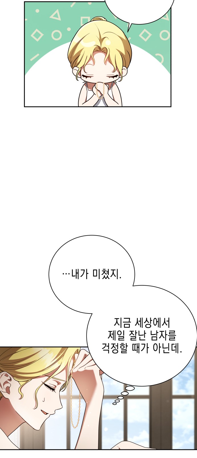 72 페이지