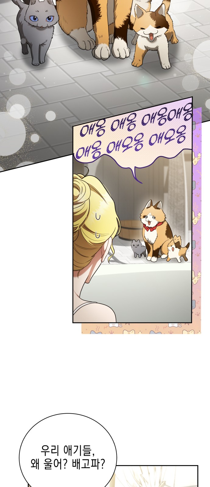 76 페이지