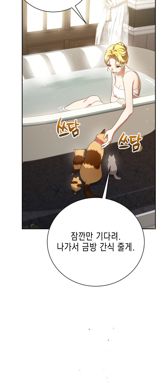 77 페이지