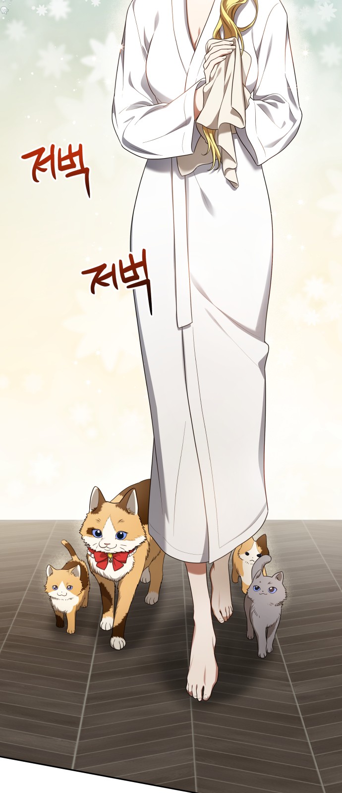 80 페이지