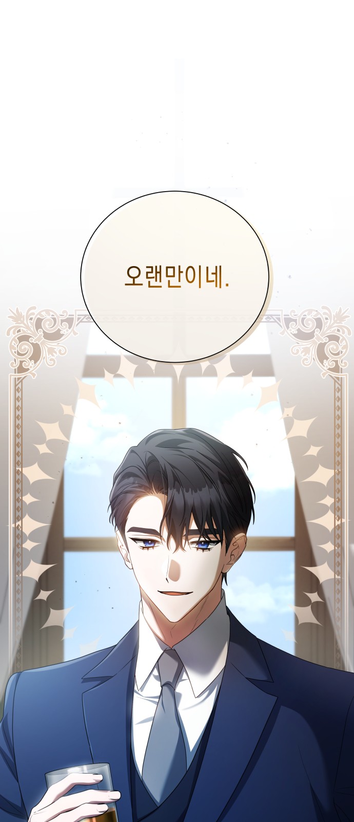 85 페이지