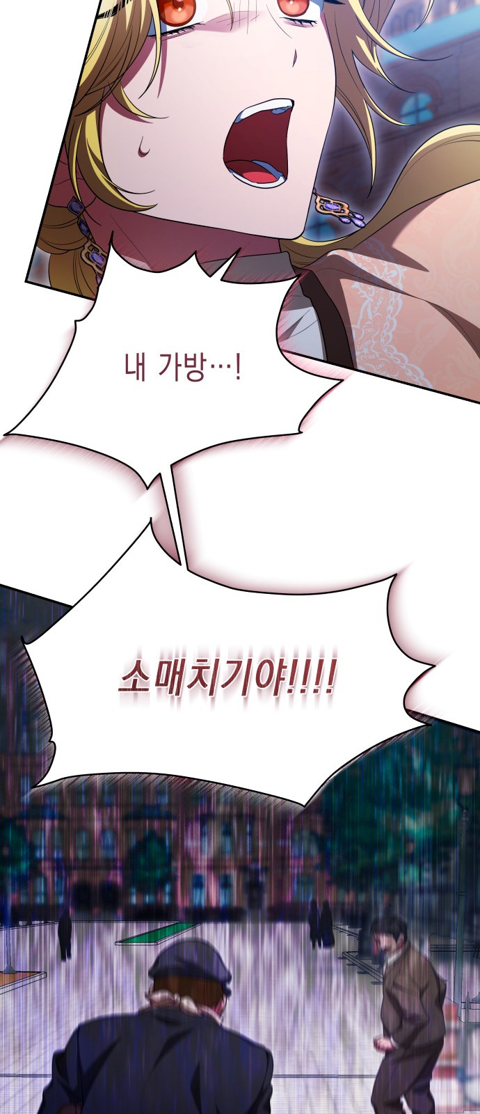 63 페이지