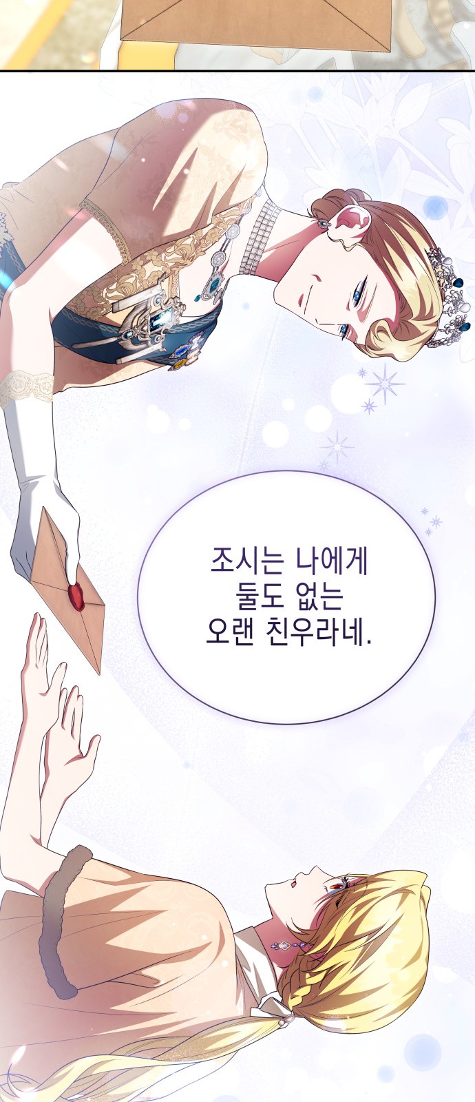 69 페이지