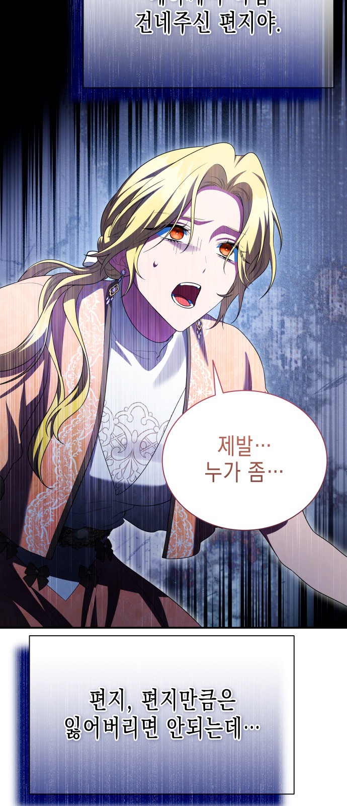 72 페이지