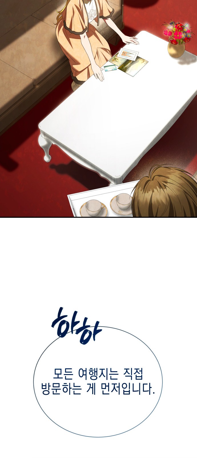42 페이지