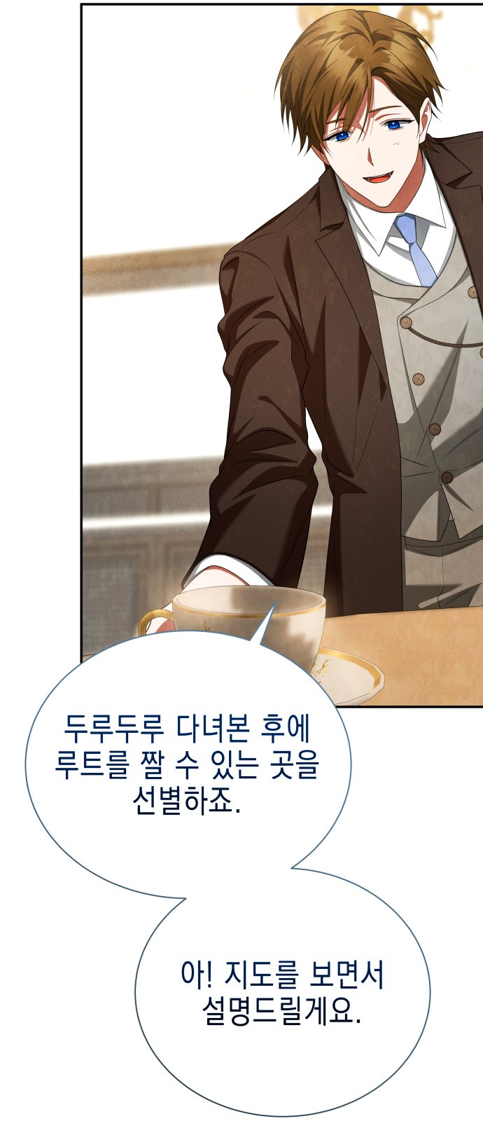 43 페이지