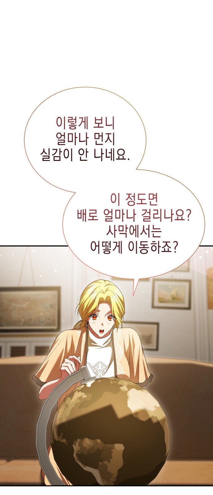 46 페이지