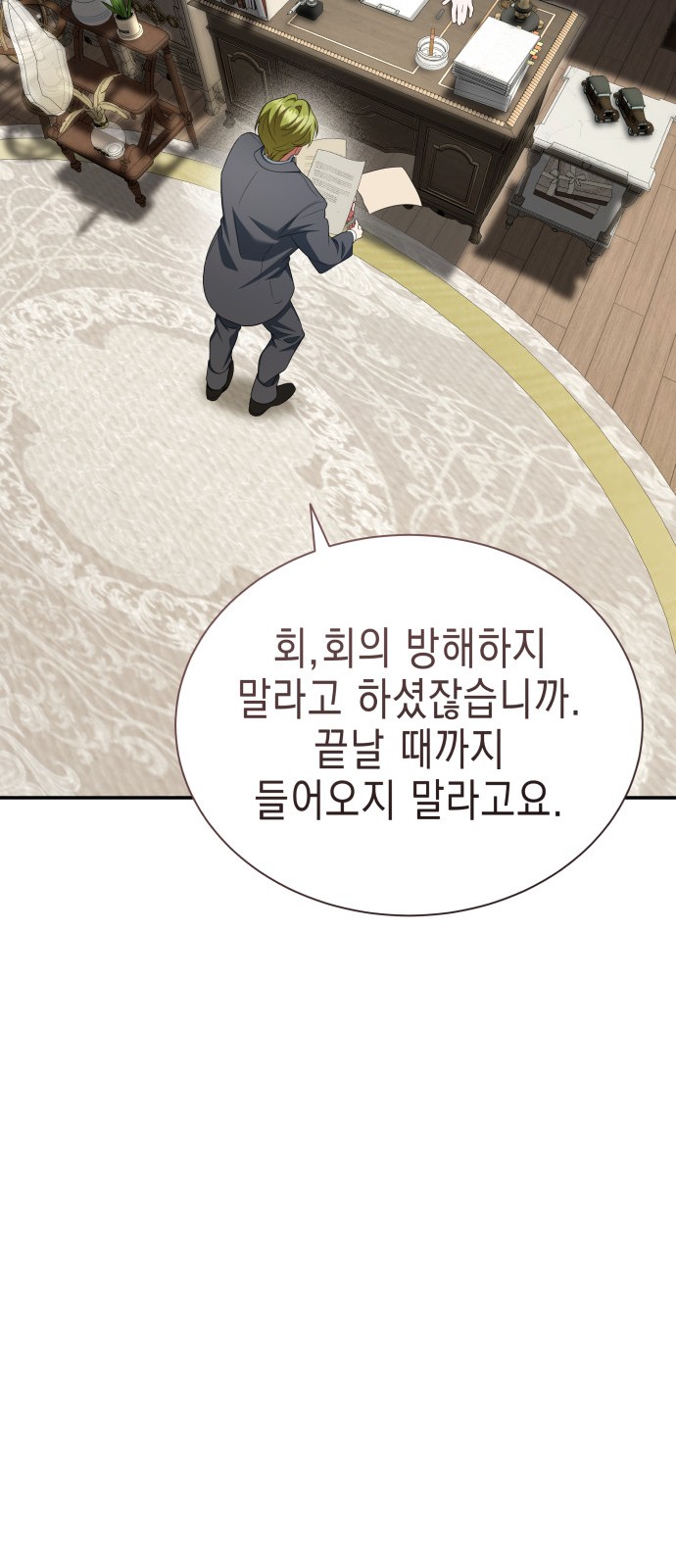 75 페이지