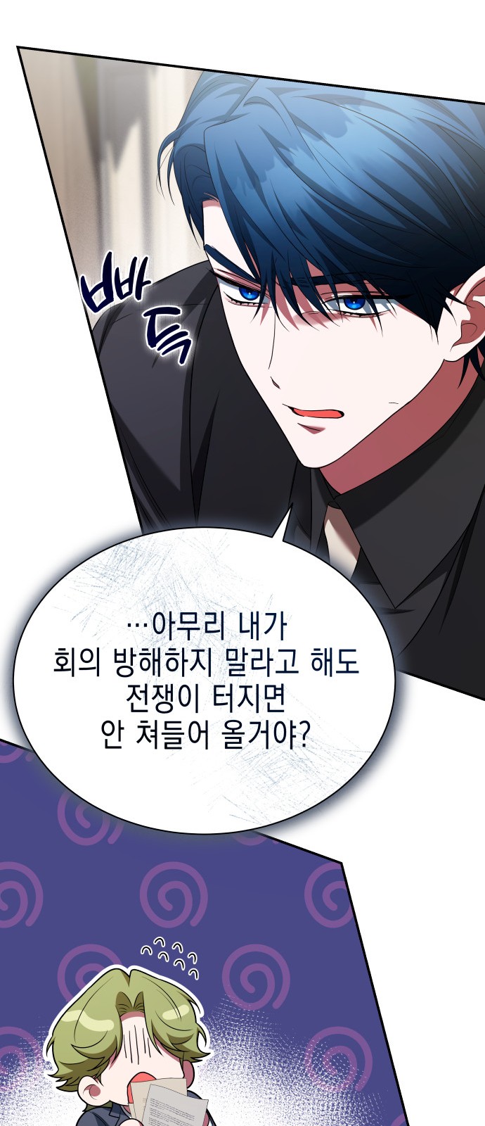 76 페이지