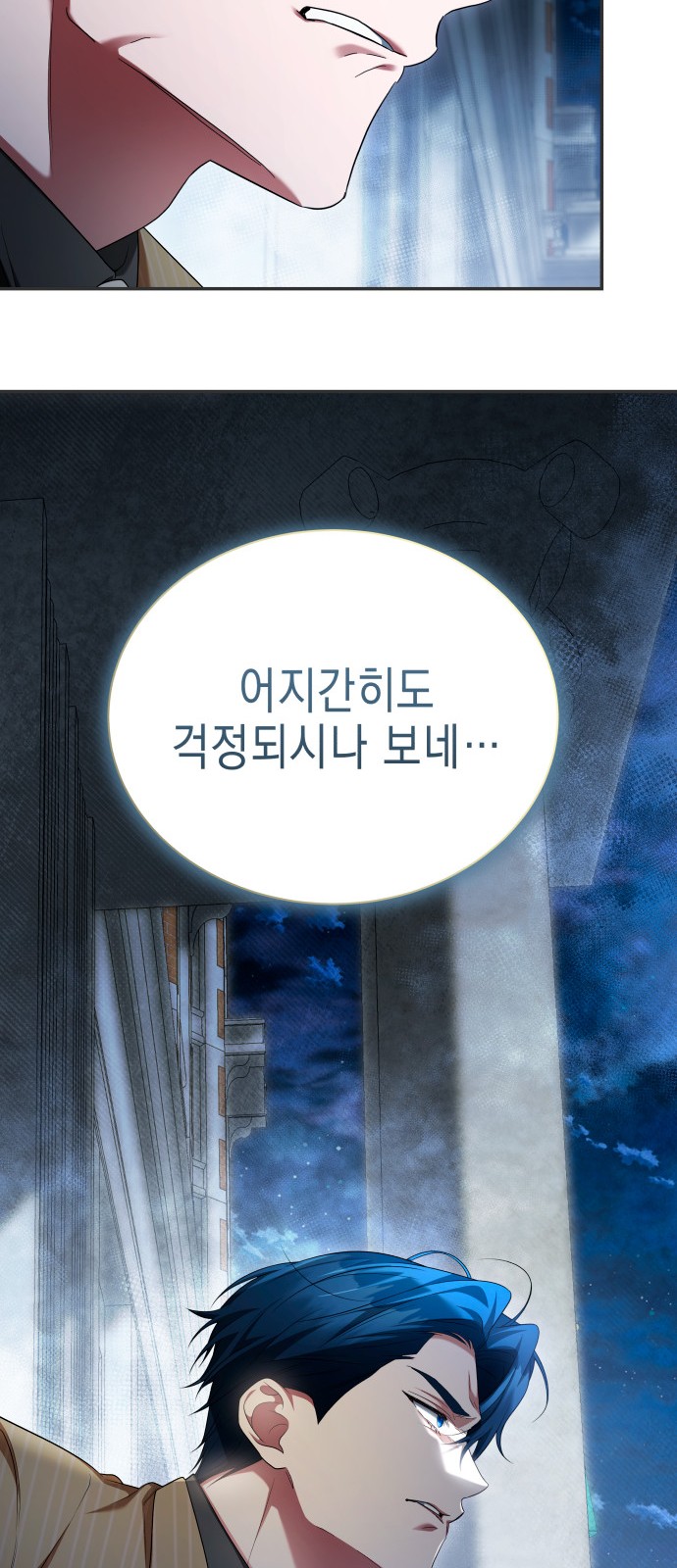 83 페이지