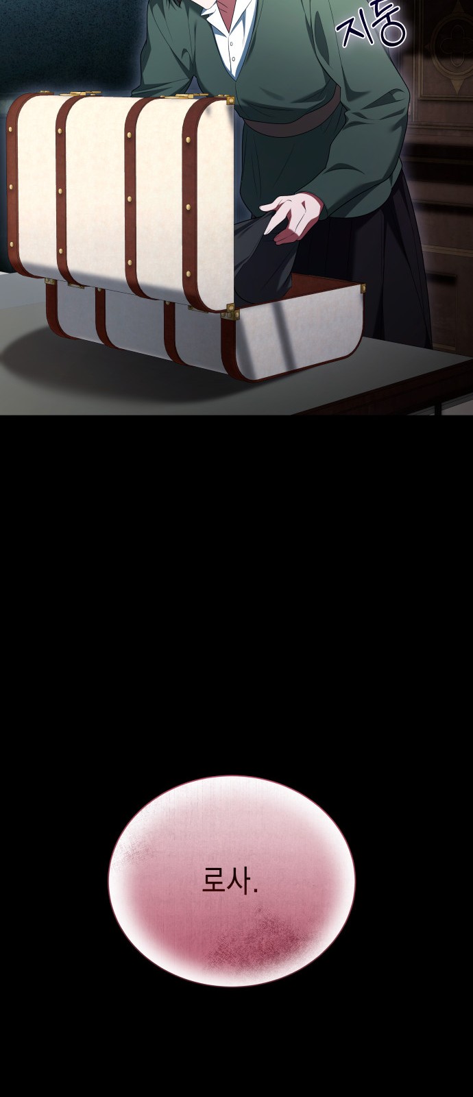 57 페이지