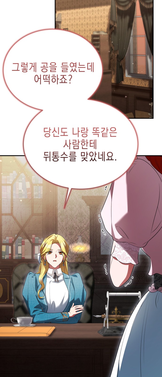 75 페이지