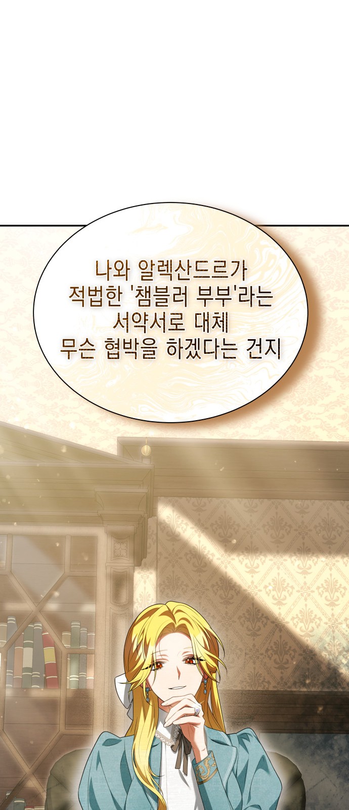 79 페이지