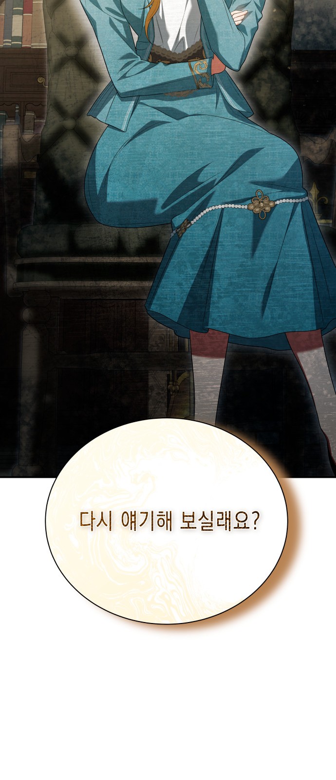 80 페이지