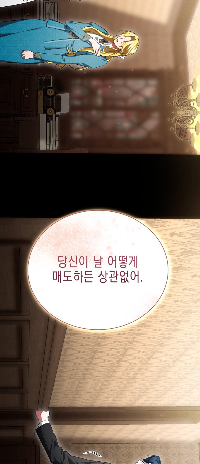 49 페이지