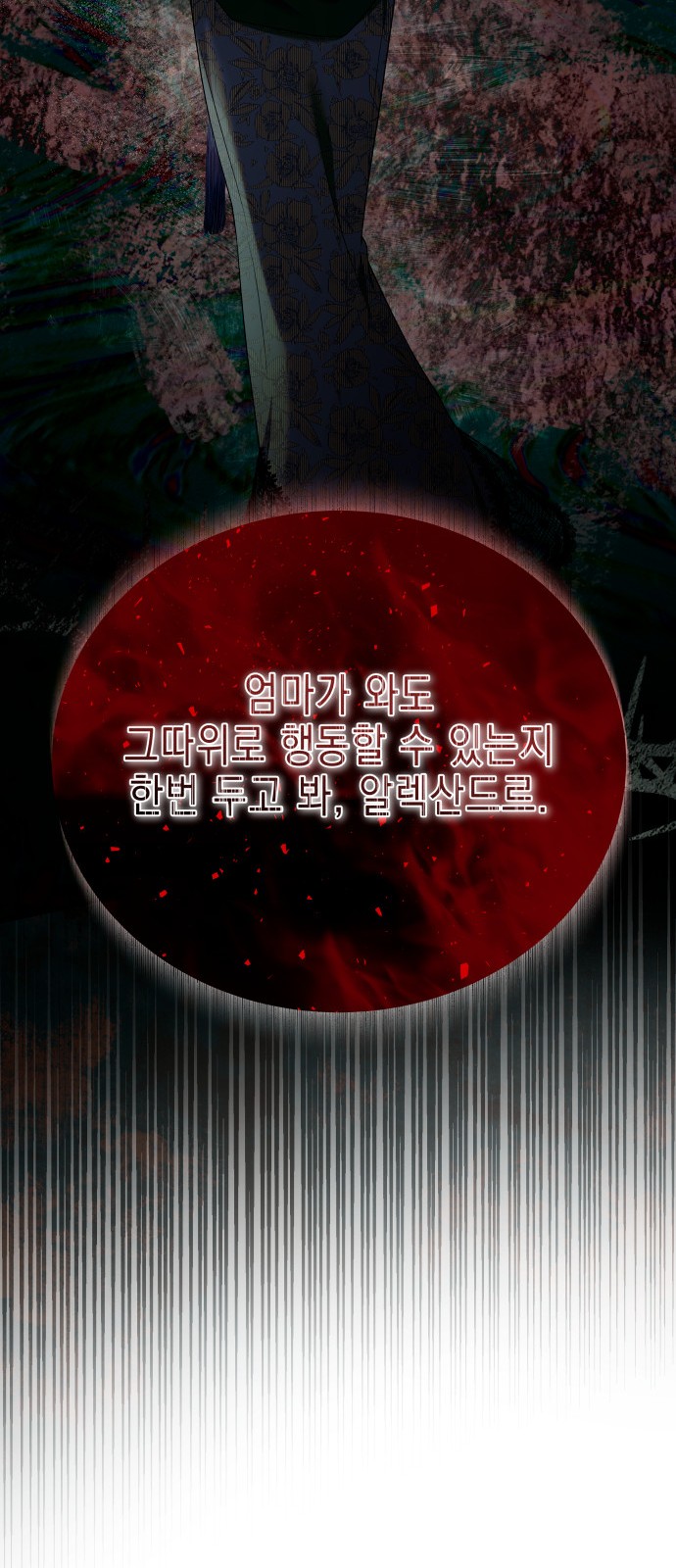 98 페이지