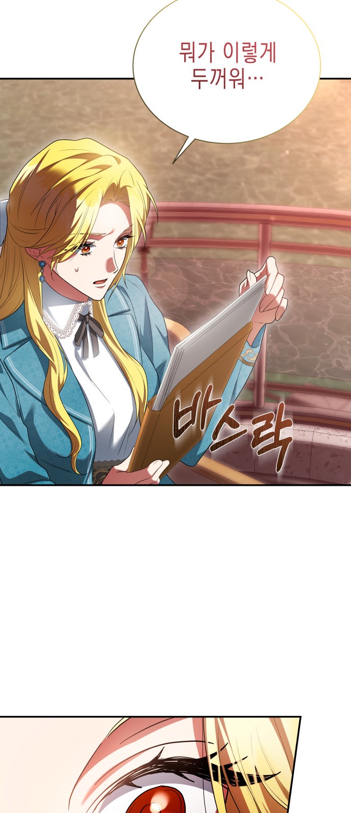 53 페이지
