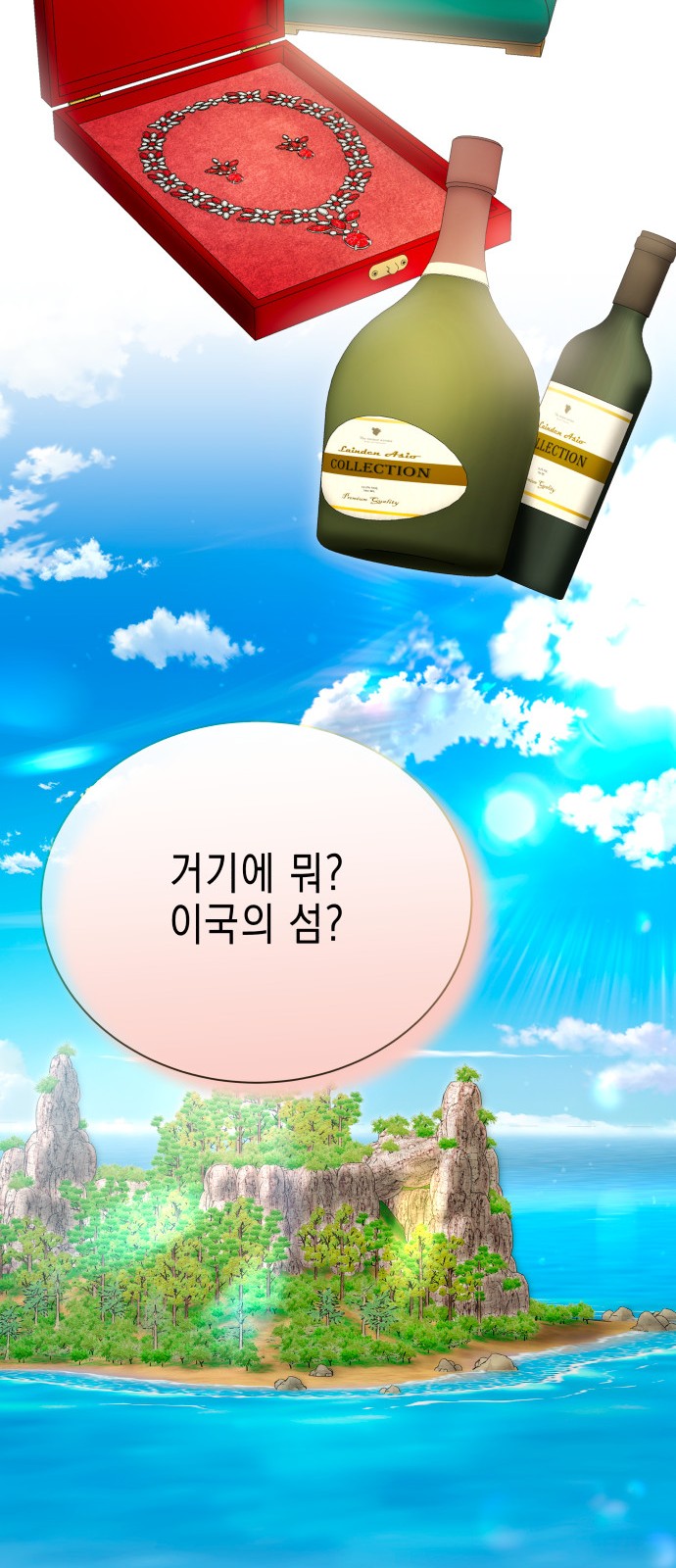 57 페이지