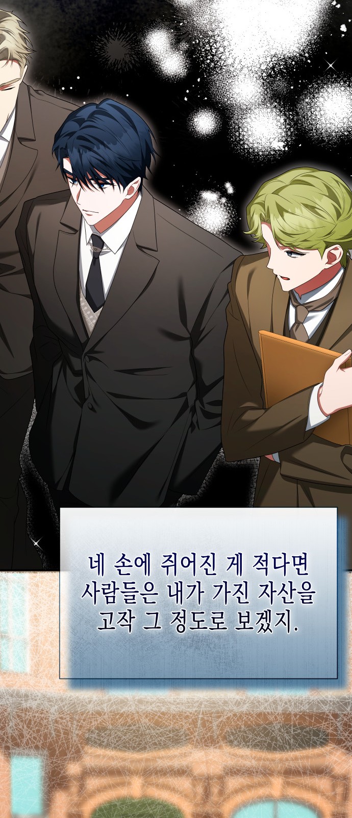 62 페이지