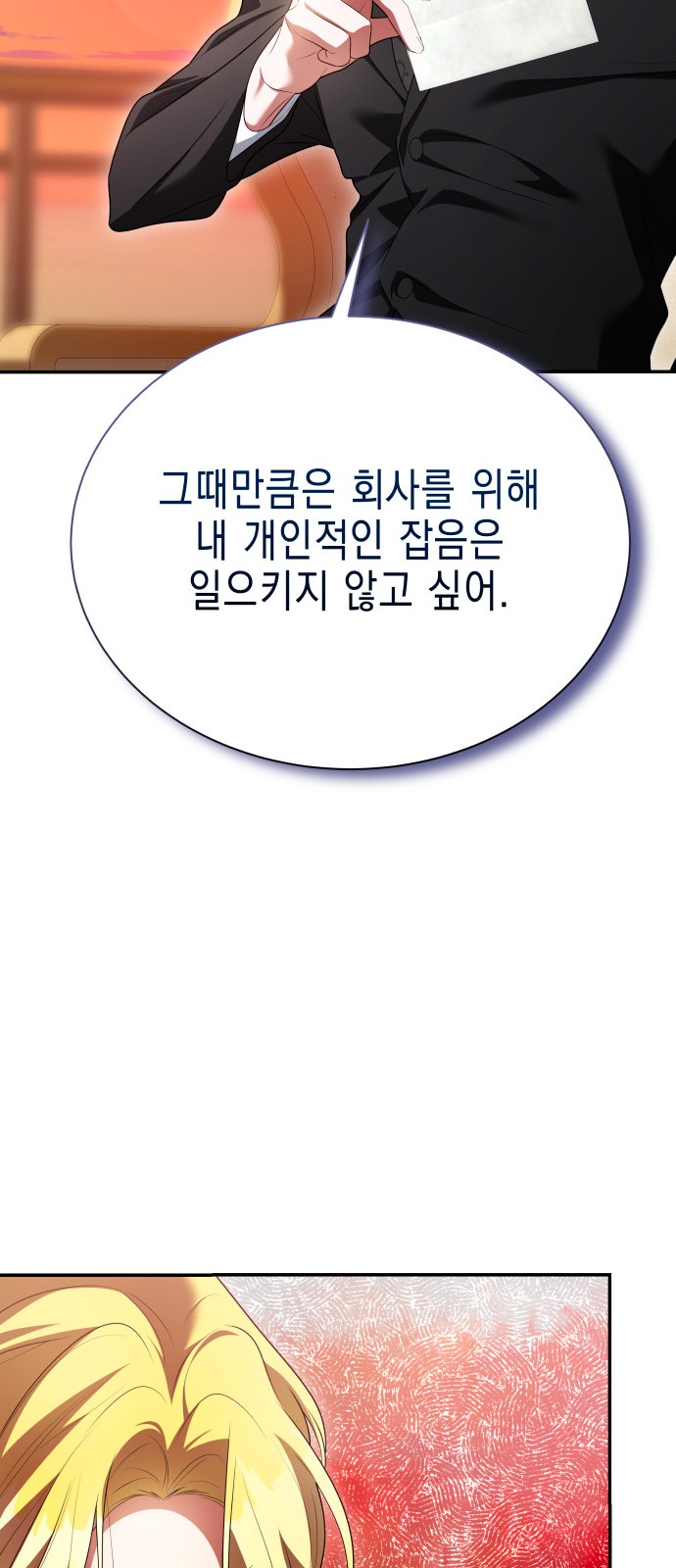 76 페이지