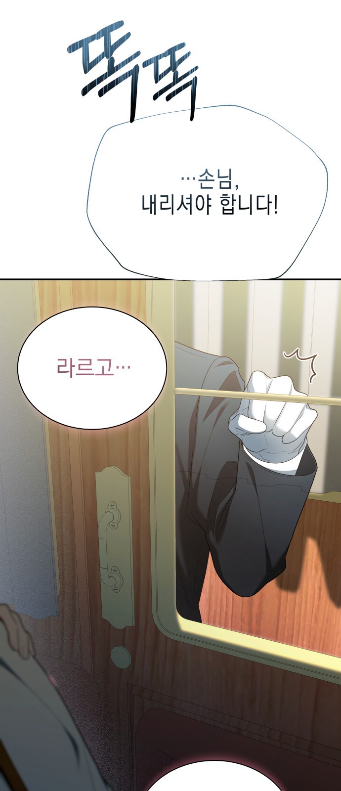 64 페이지