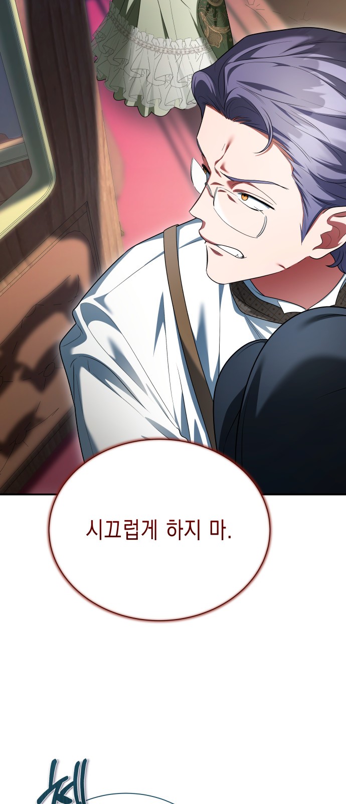 74 페이지