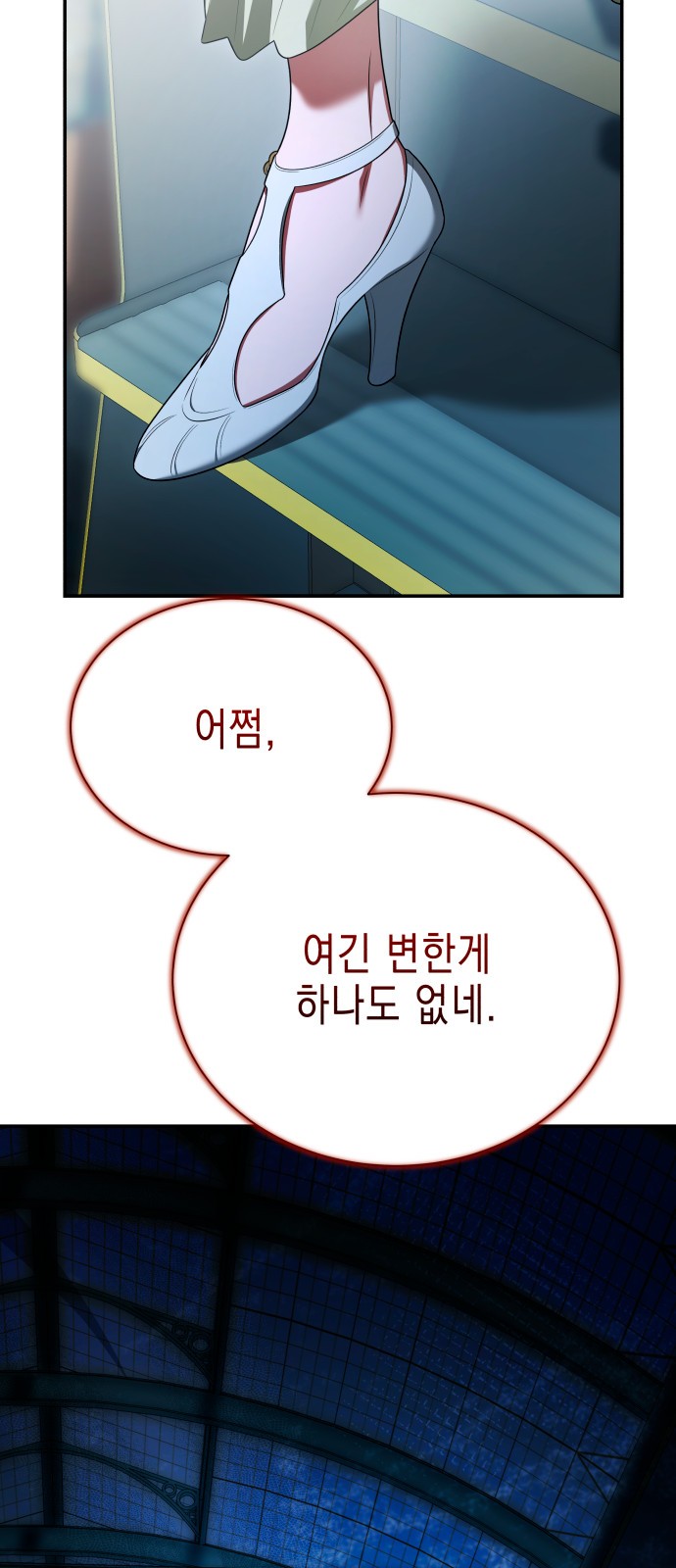 79 페이지