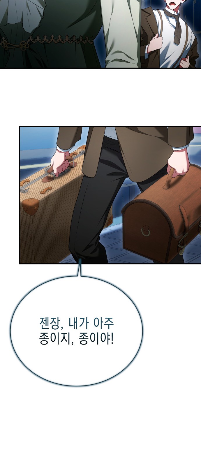 84 페이지