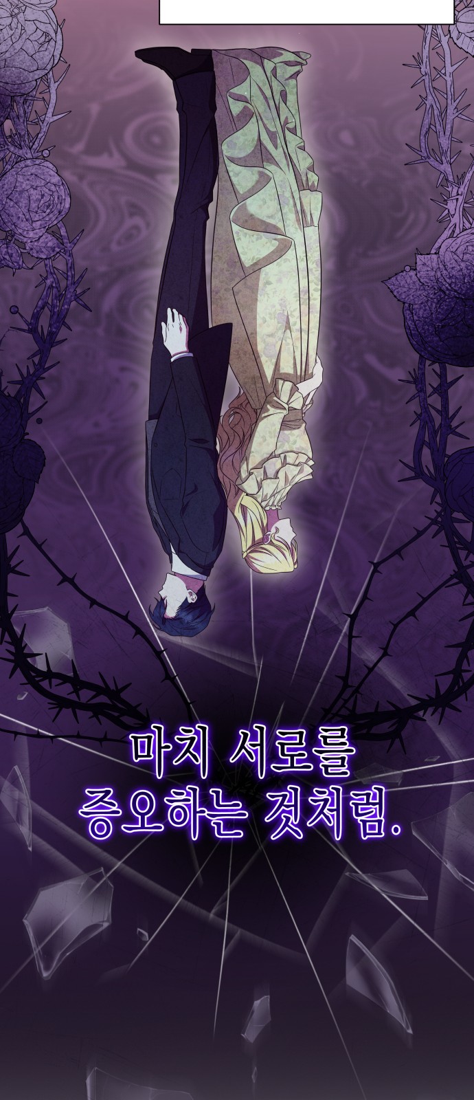 54 페이지