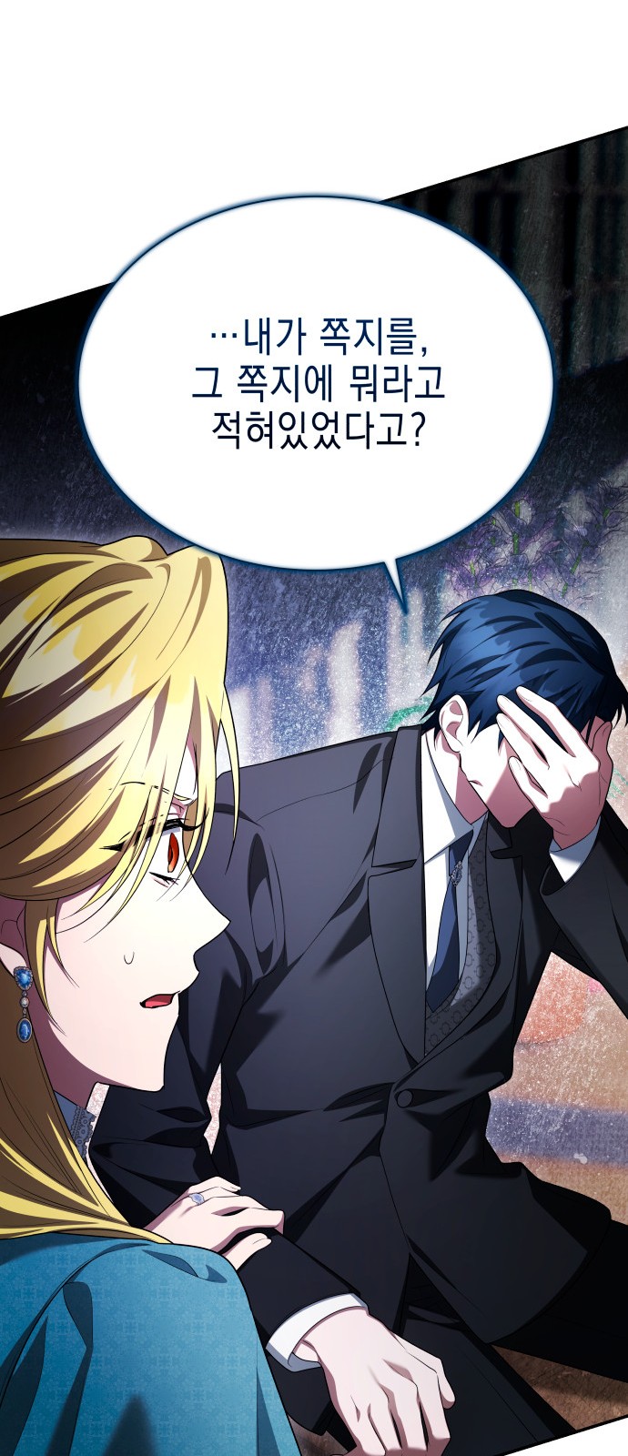 84 페이지