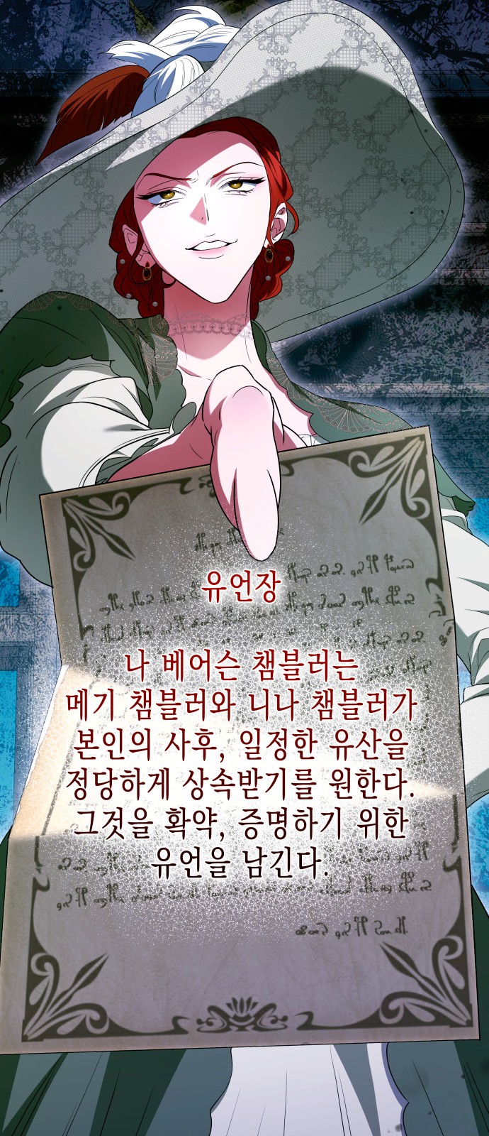 75 페이지