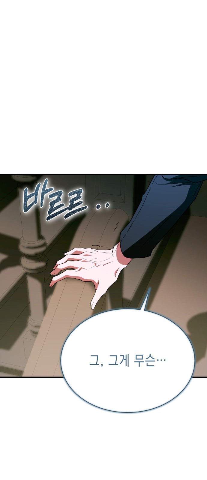 79 페이지