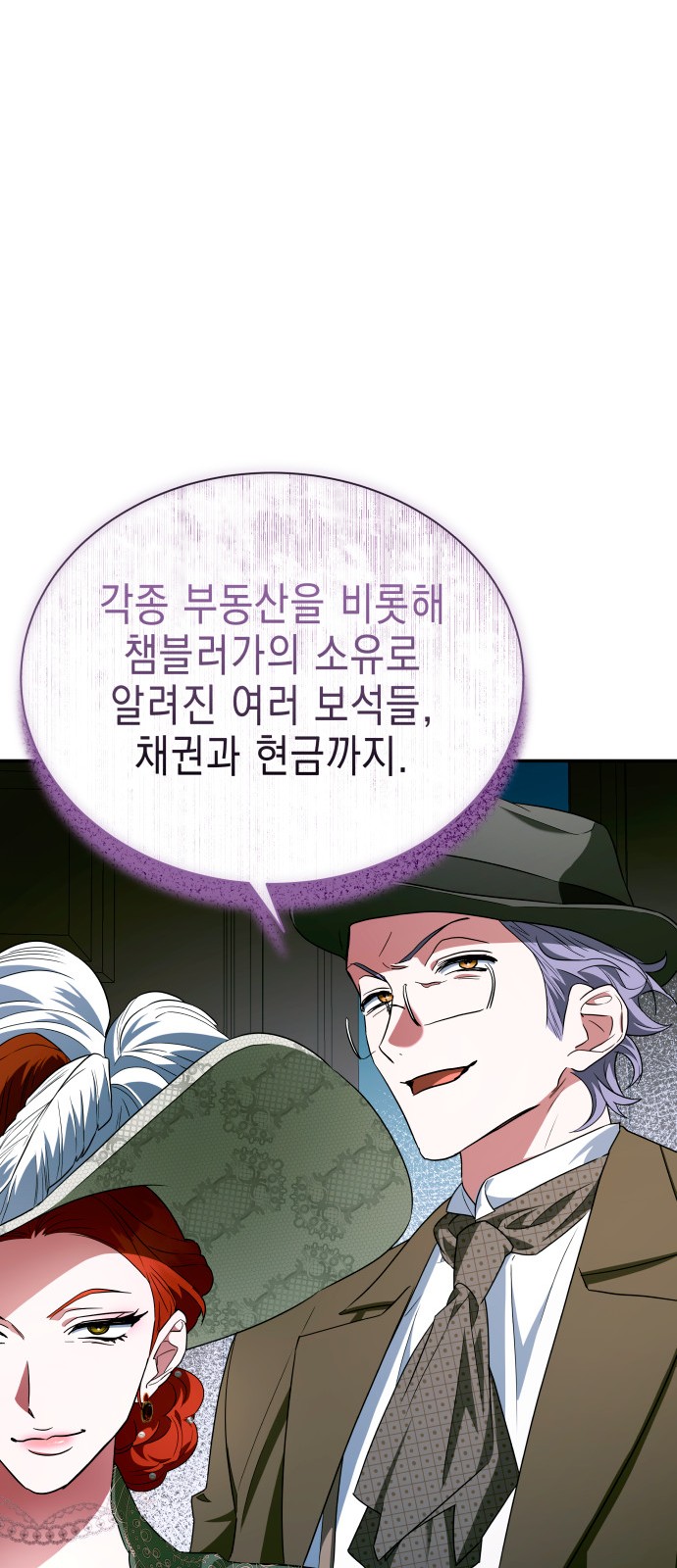 80 페이지