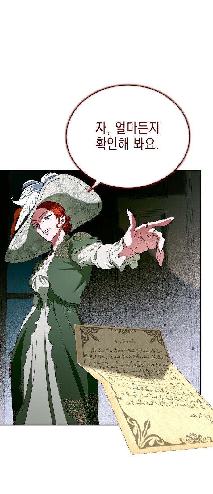 85 페이지