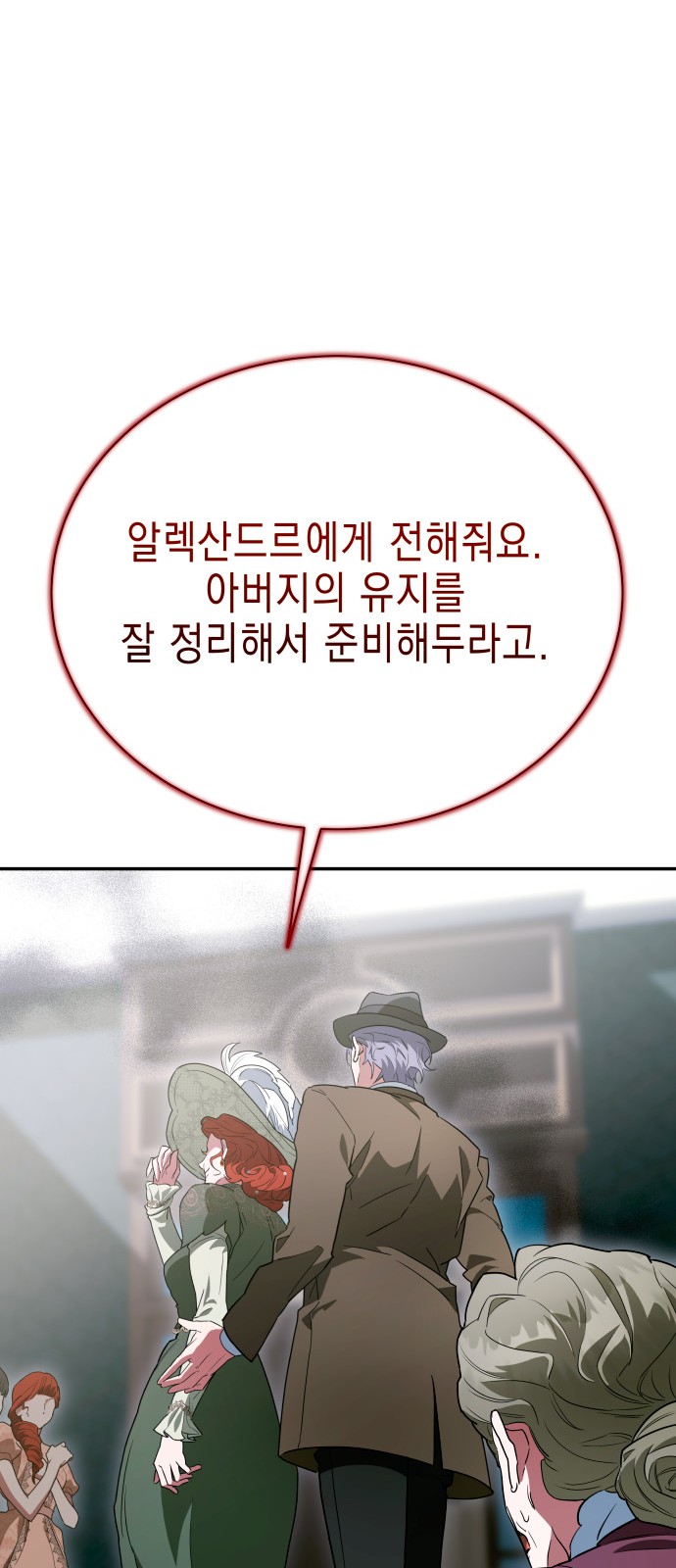 87 페이지