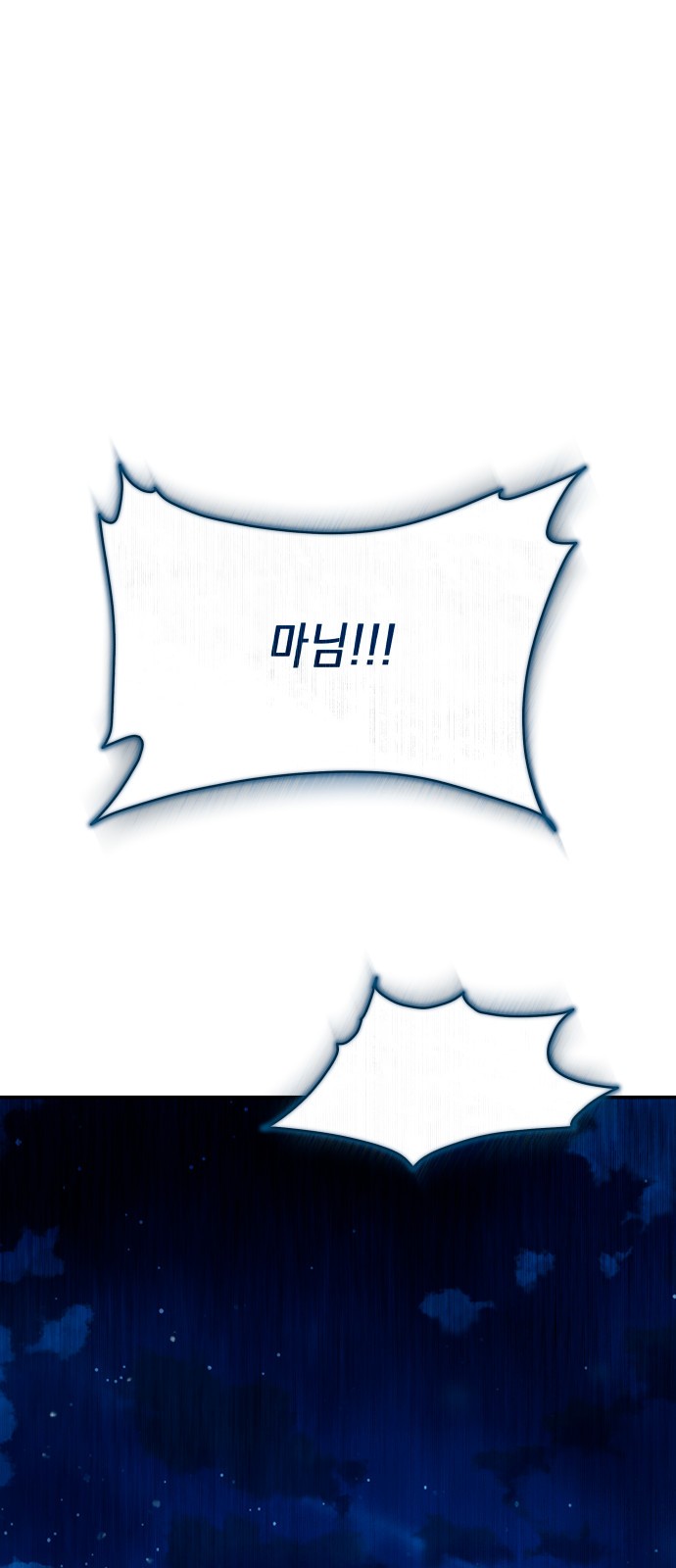 97 페이지
