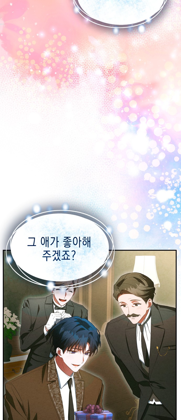20 페이지