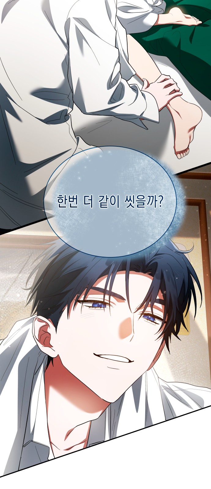 72 페이지