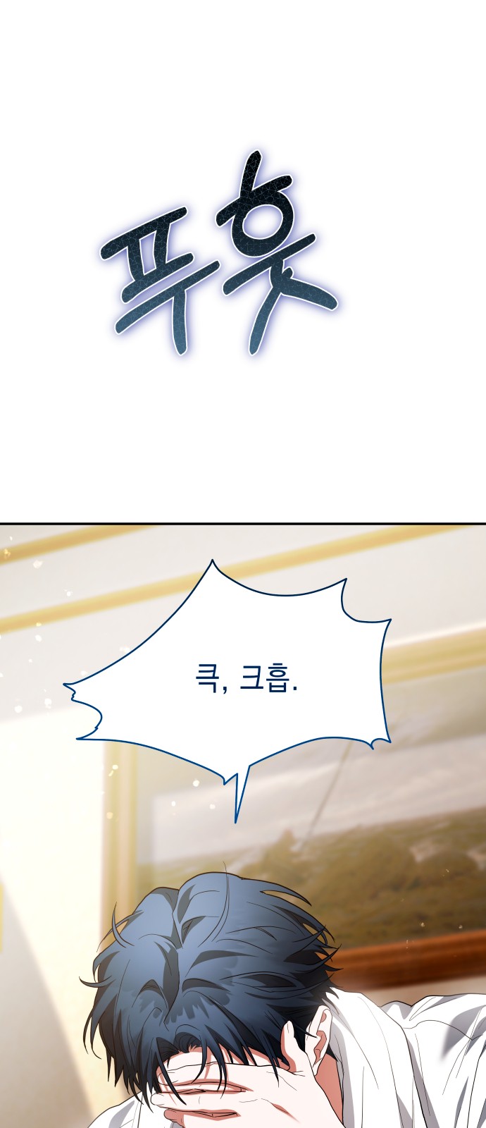 76 페이지