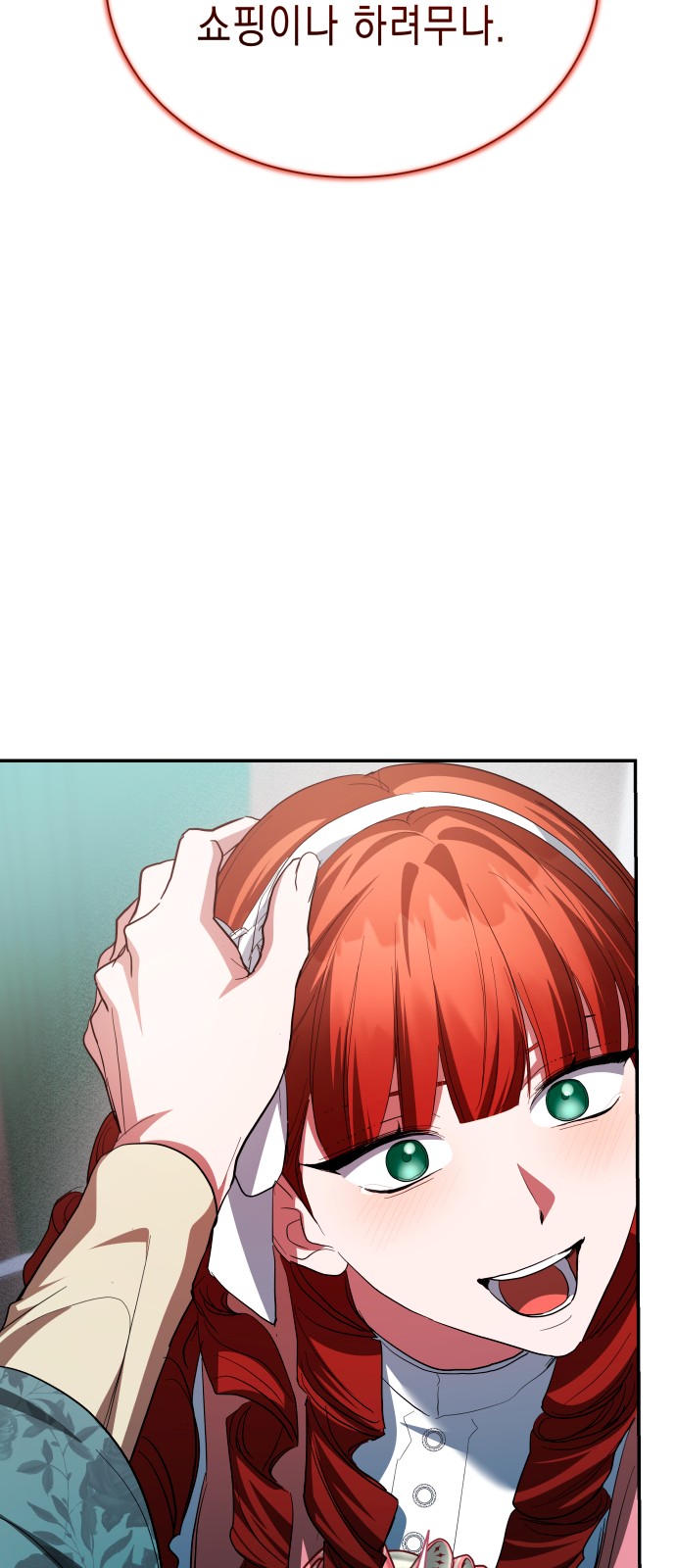 79 페이지