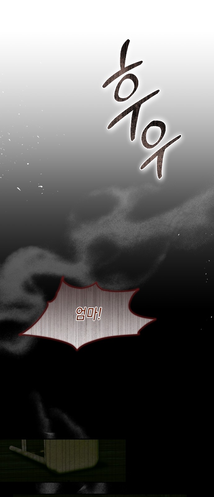 84 페이지