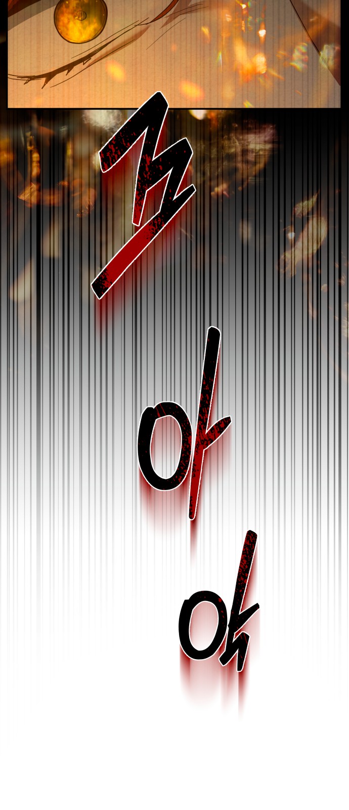 90 페이지