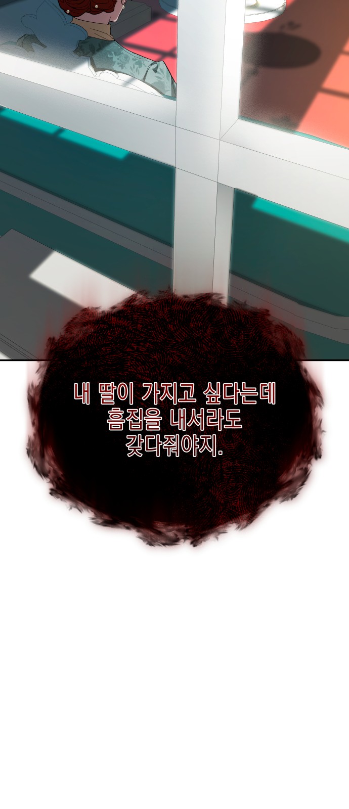 93 페이지