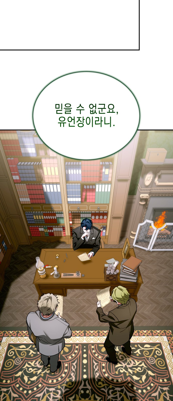 29 페이지